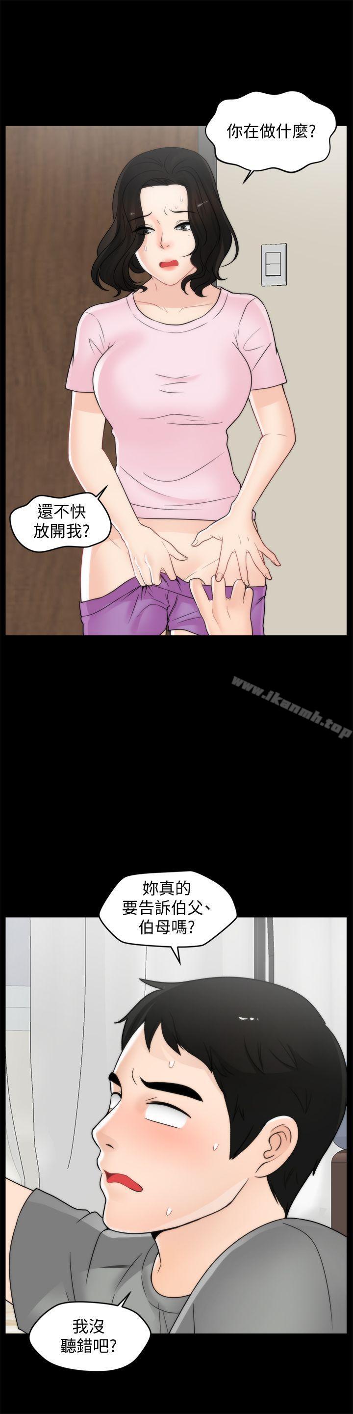 爱看漫画