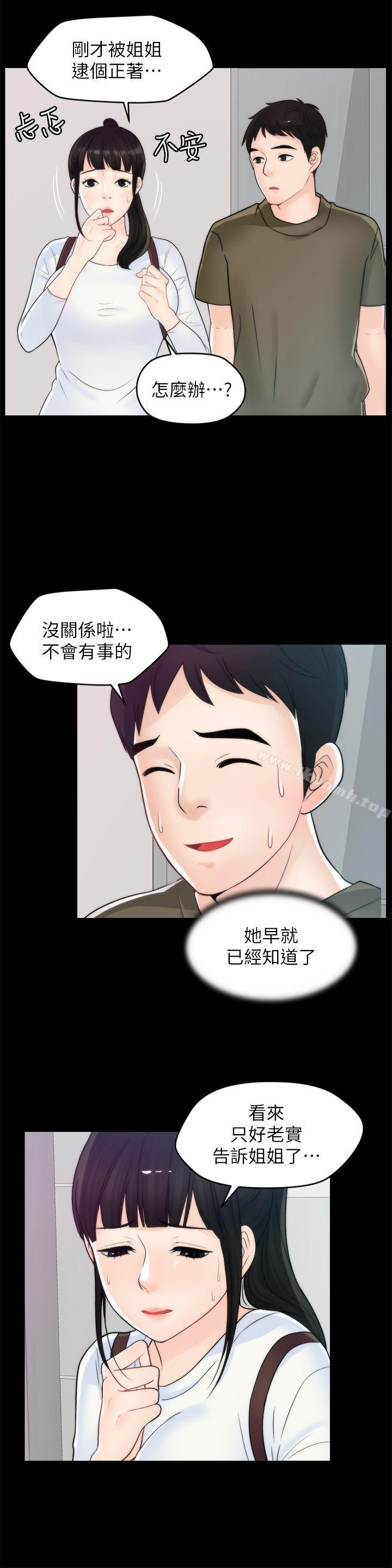 爱看漫画