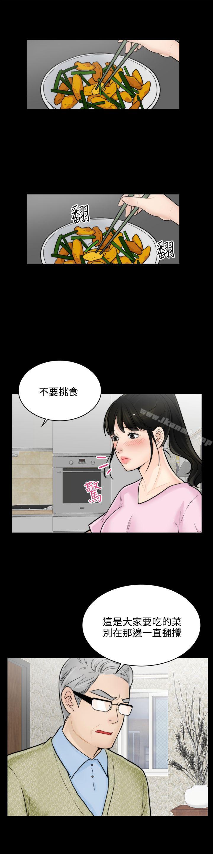 爱看漫画