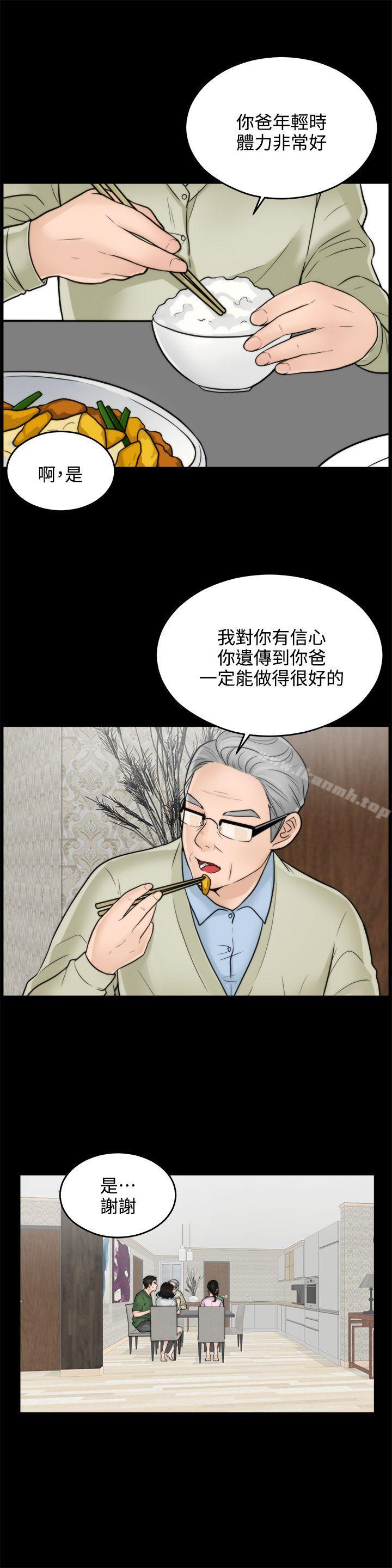 爱看漫画