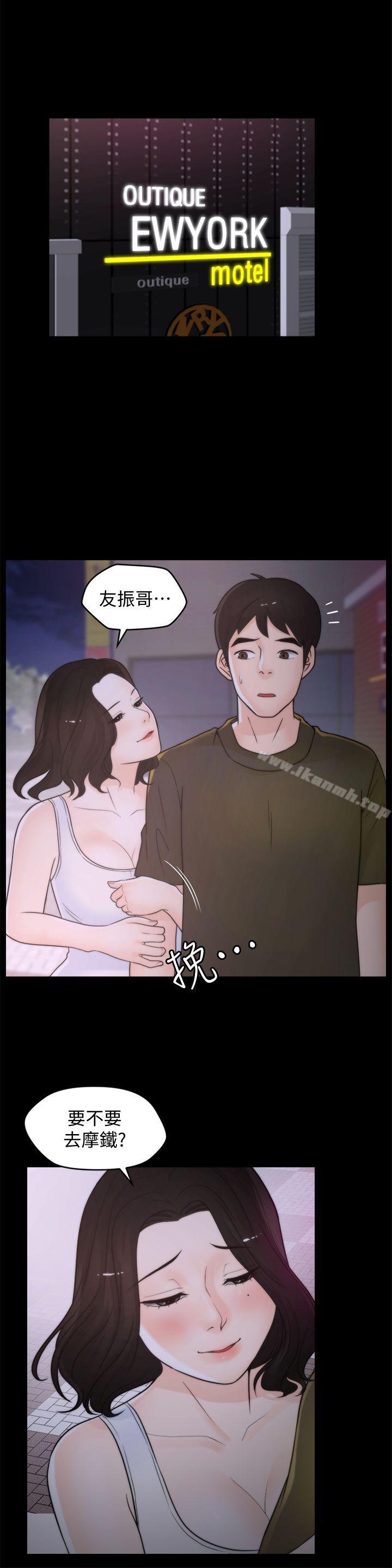 爱看漫画
