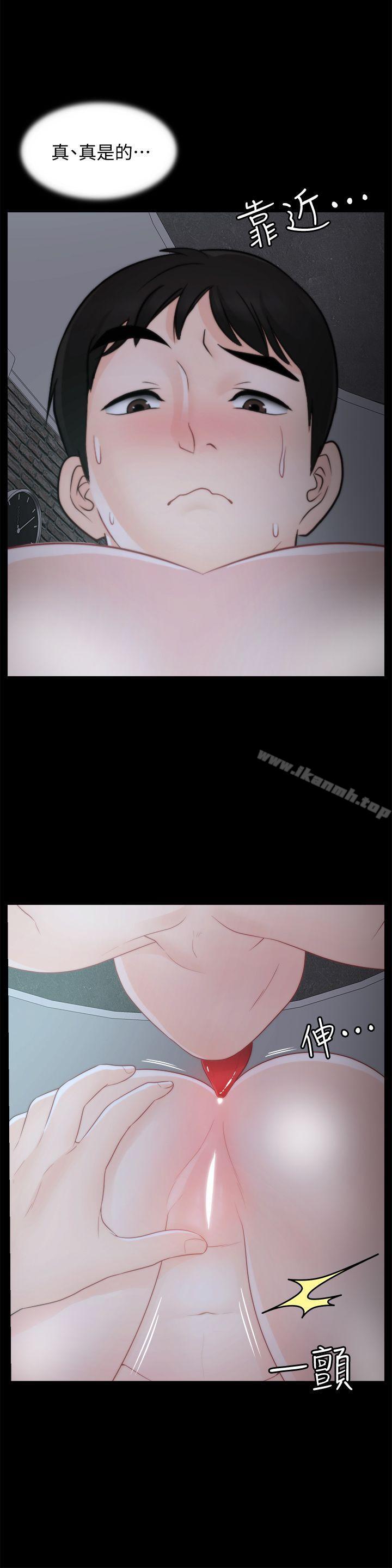 爱看漫画