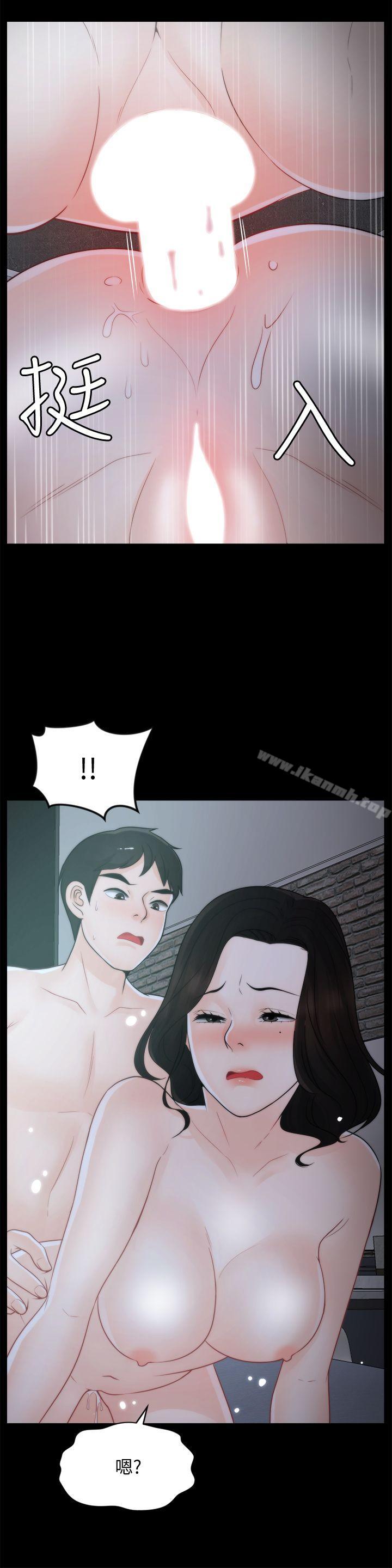 爱看漫画