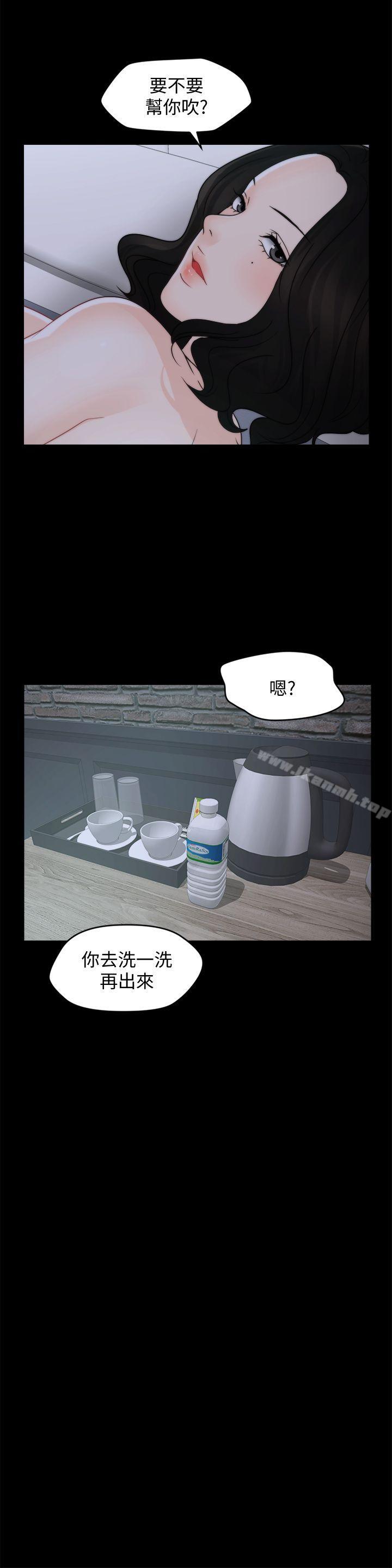 爱看漫画