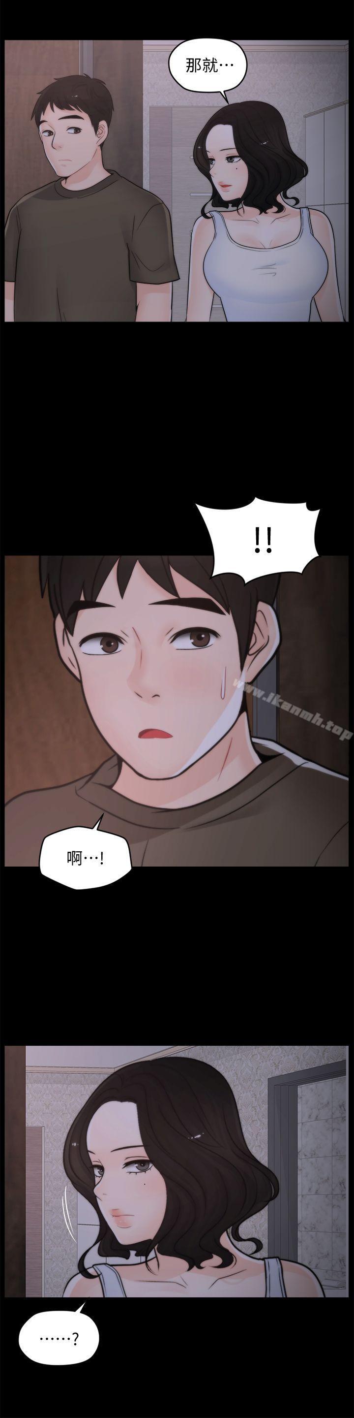 爱看漫画