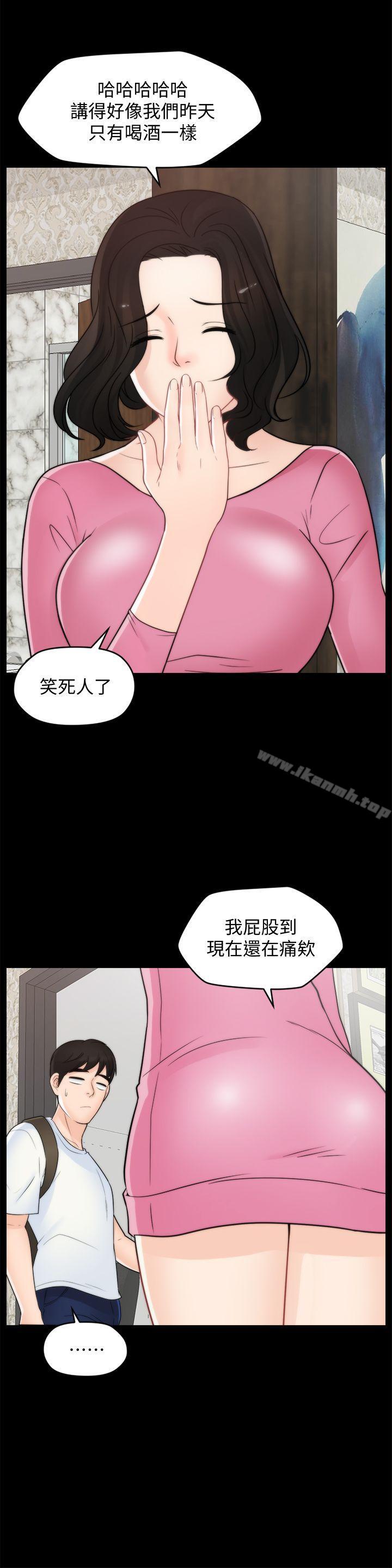爱看漫画
