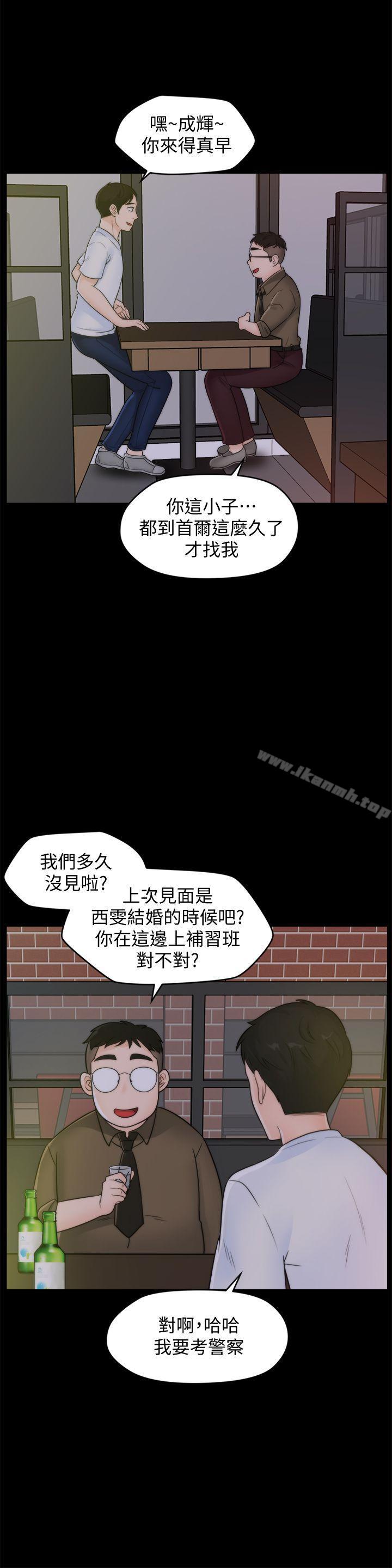 爱看漫画