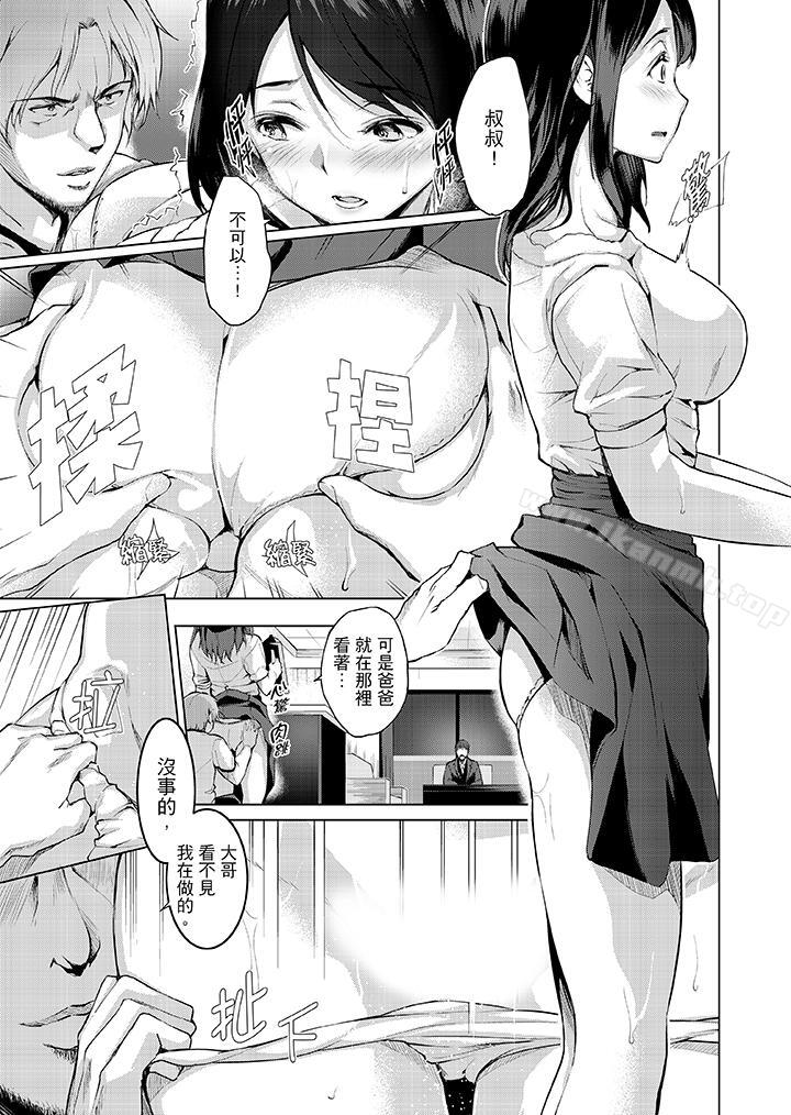爱看漫画