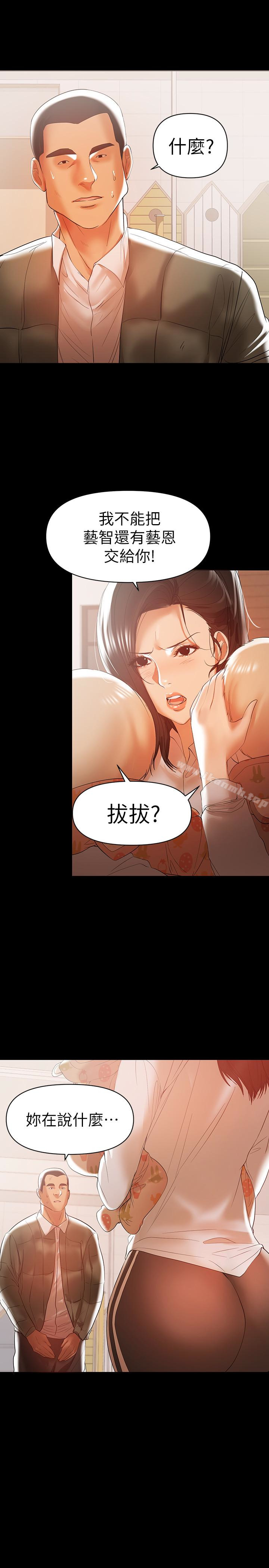 爱看漫画