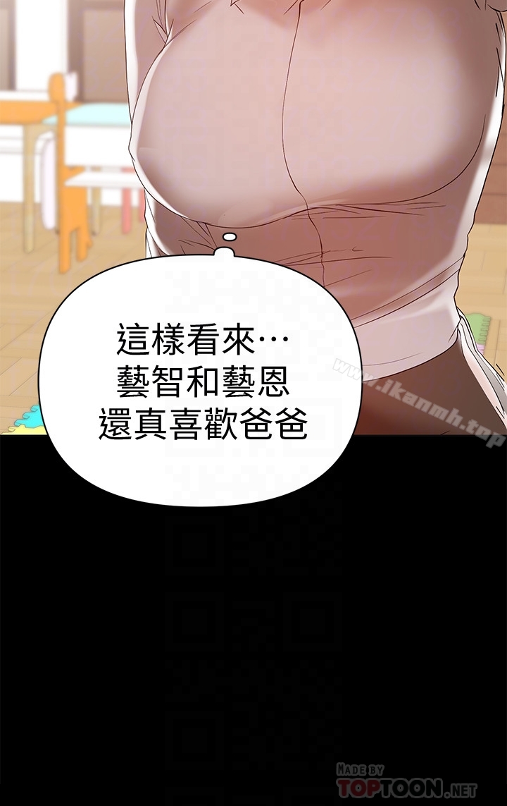 爱看漫画