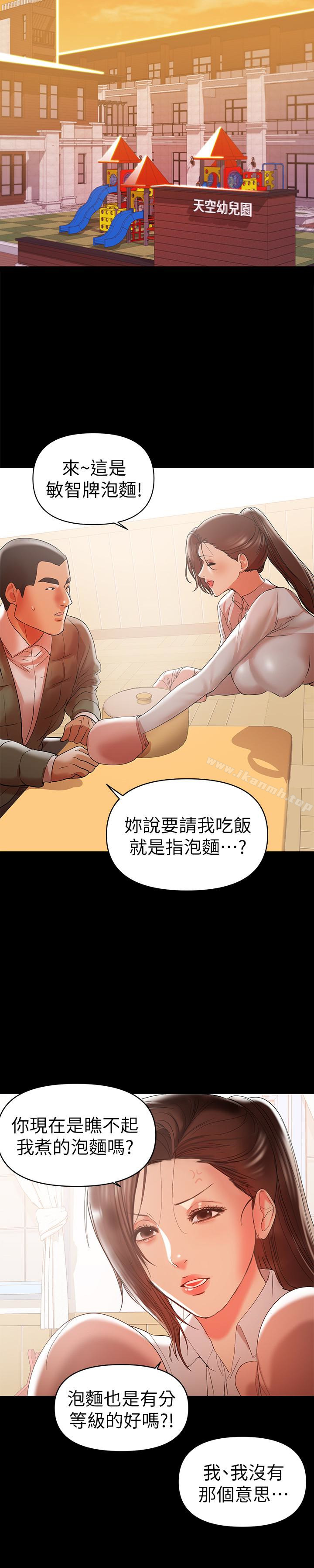 爱看漫画