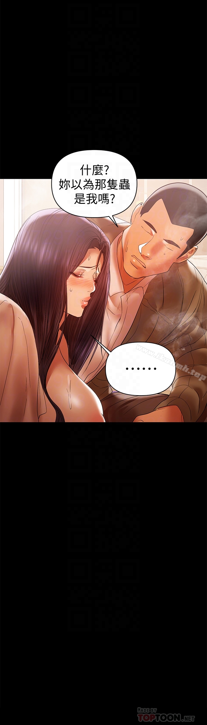 爱看漫画