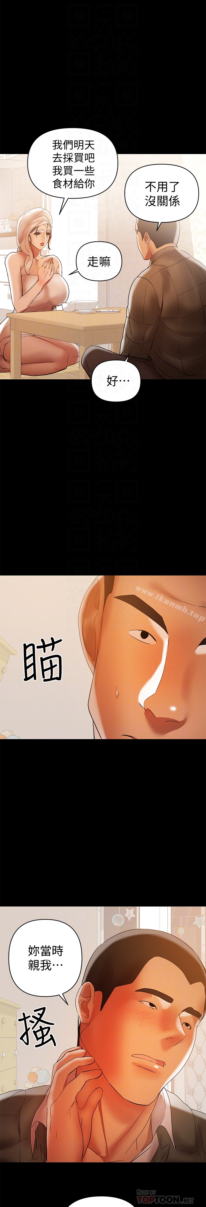 爱看漫画