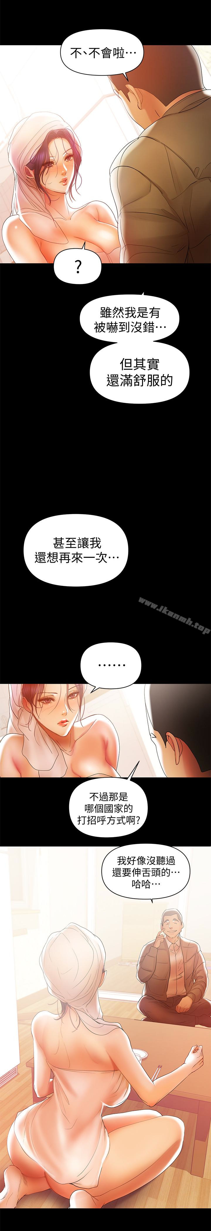 爱看漫画