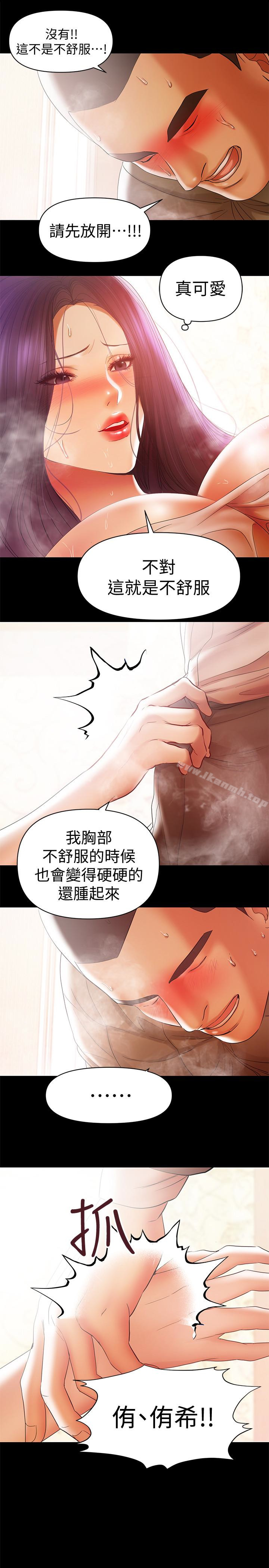 爱看漫画