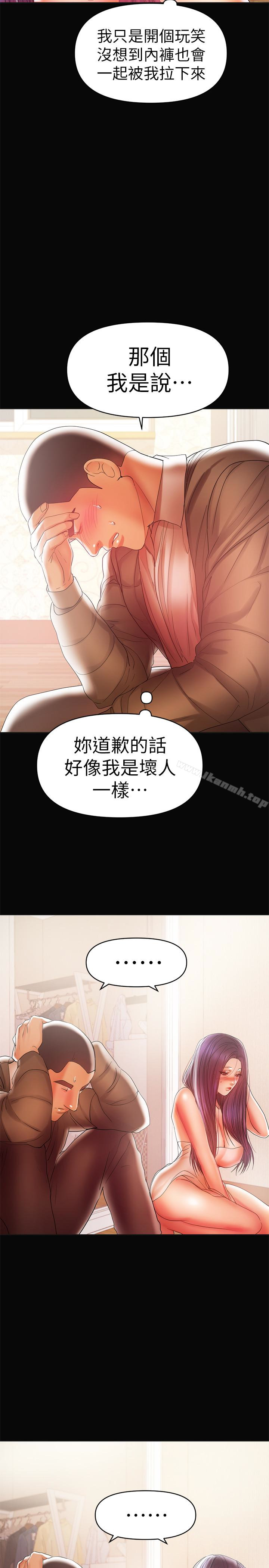 爱看漫画