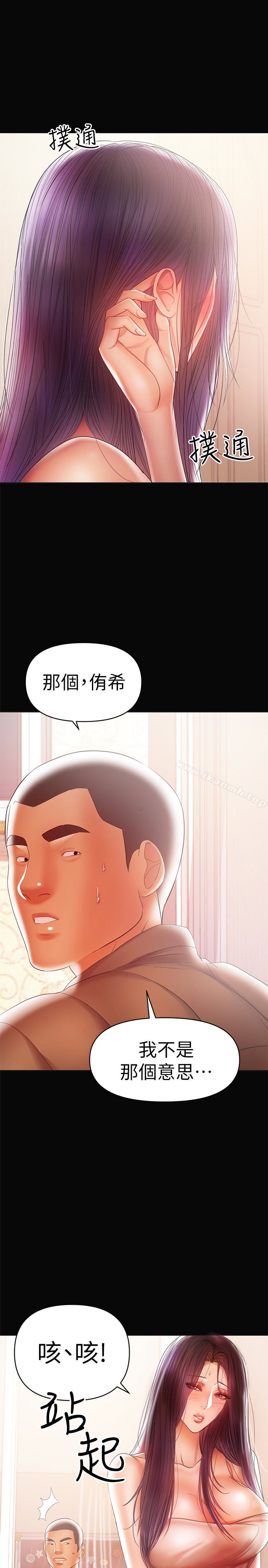 爱看漫画