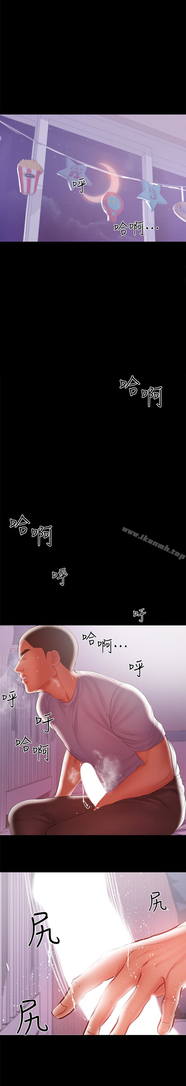 爱看漫画