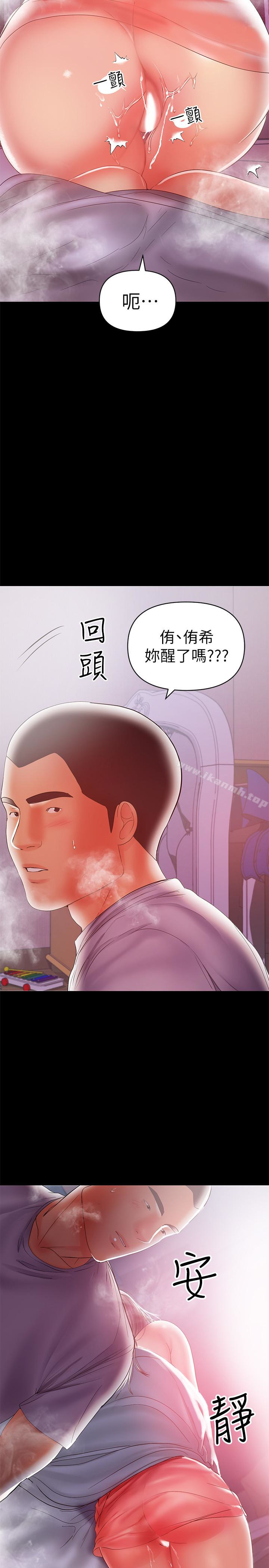 爱看漫画