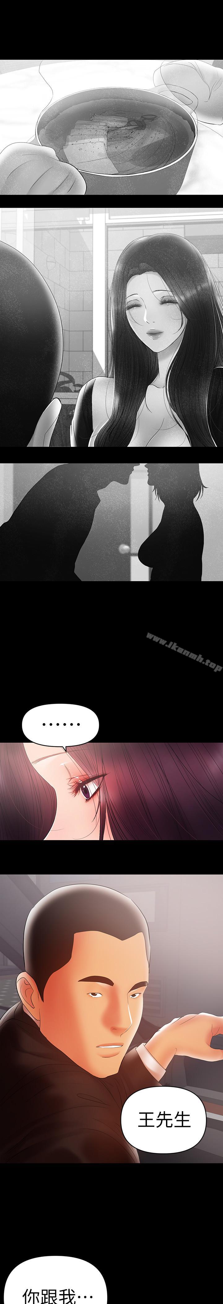 爱看漫画