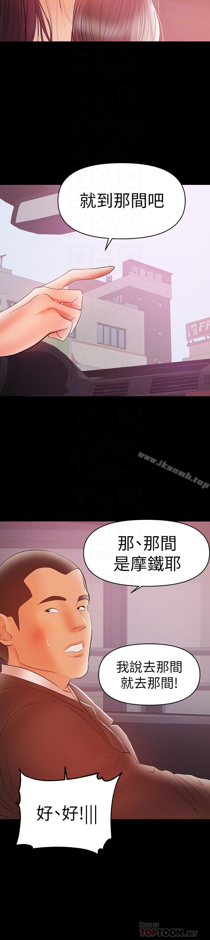 爱看漫画