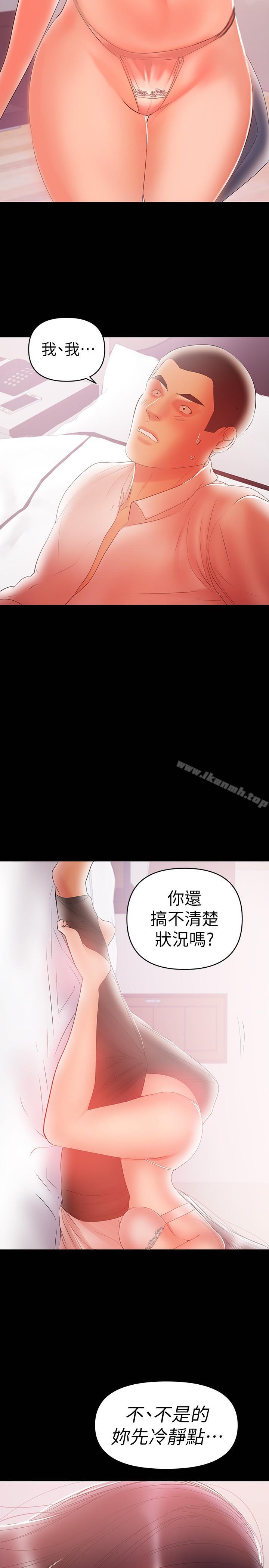 爱看漫画