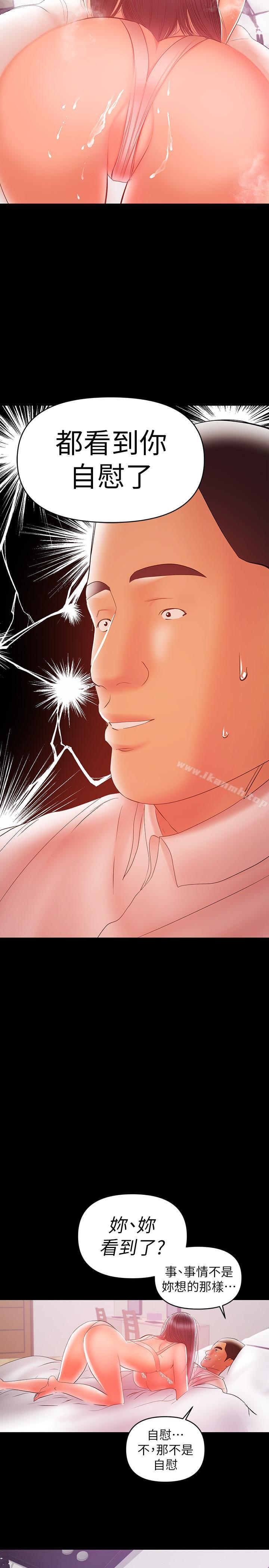爱看漫画