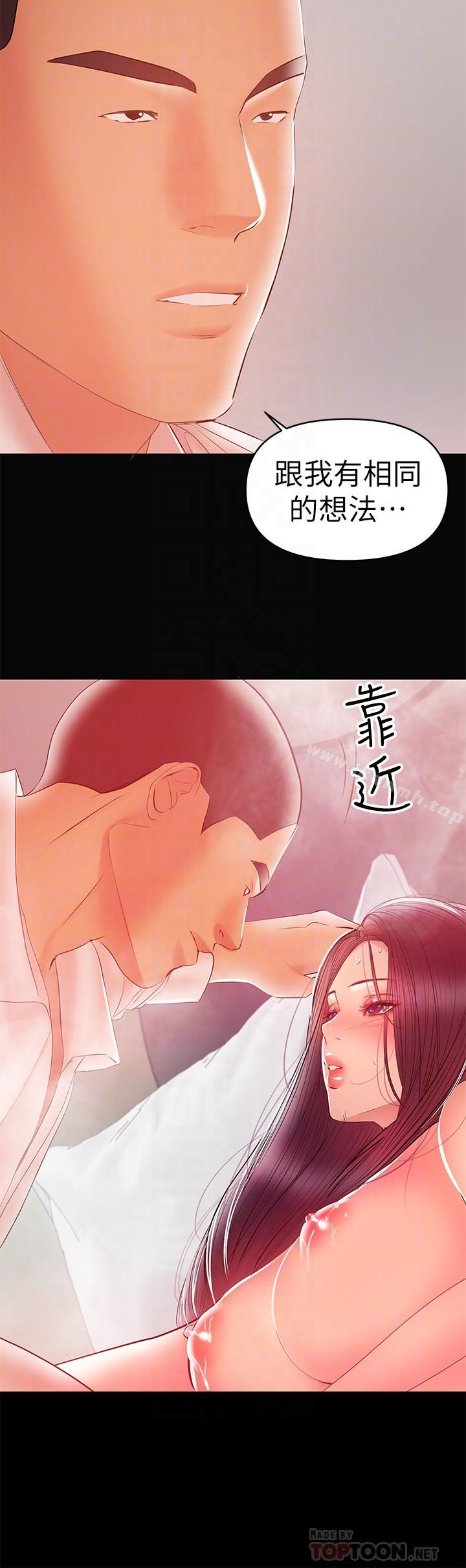 爱看漫画