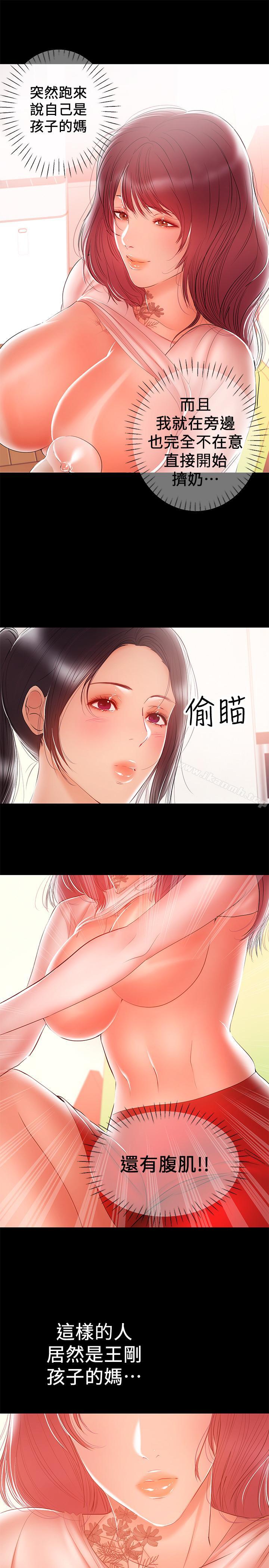 爱看漫画