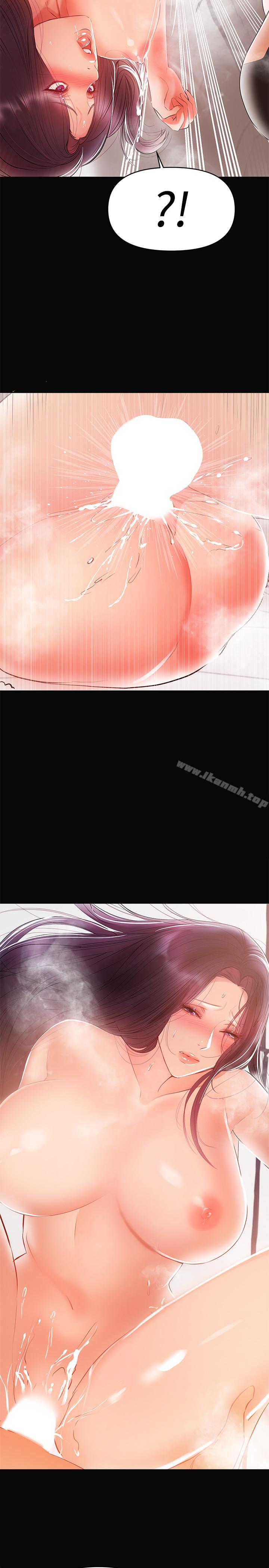 爱看漫画