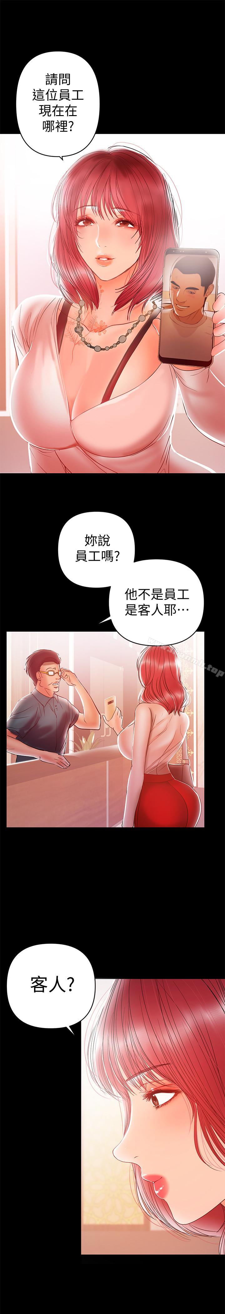 爱看漫画