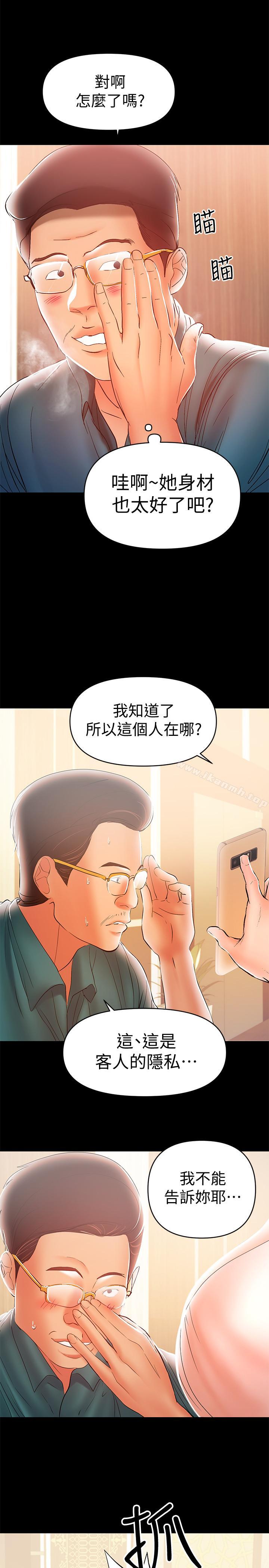 爱看漫画