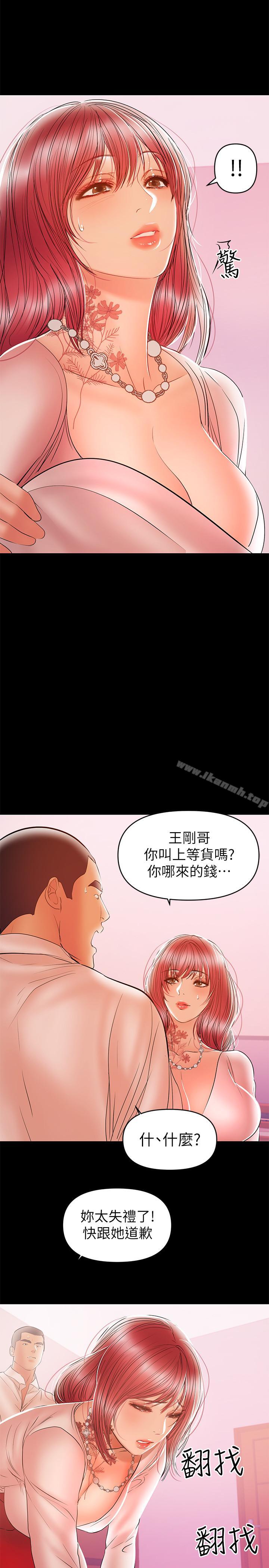 爱看漫画