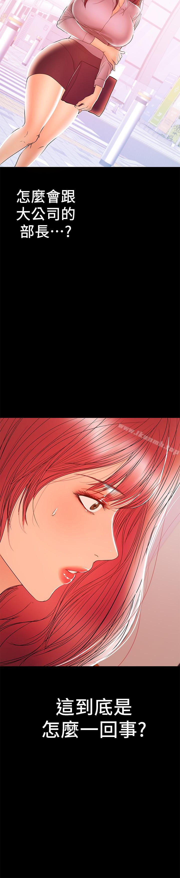 爱看漫画