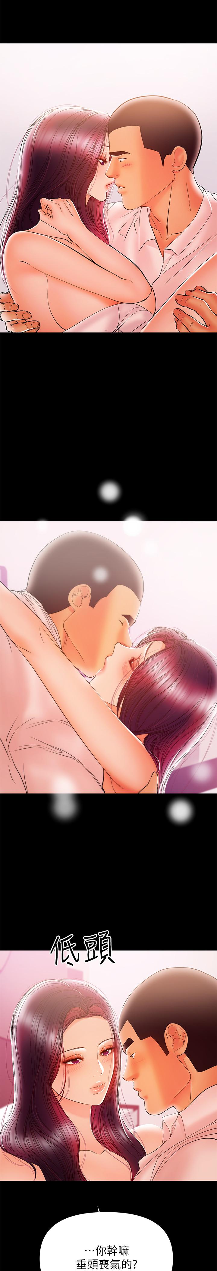 爱看漫画