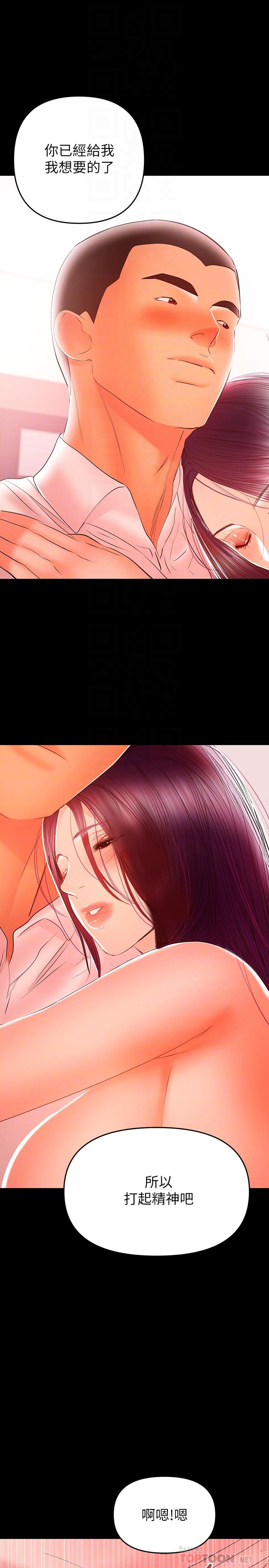 爱看漫画