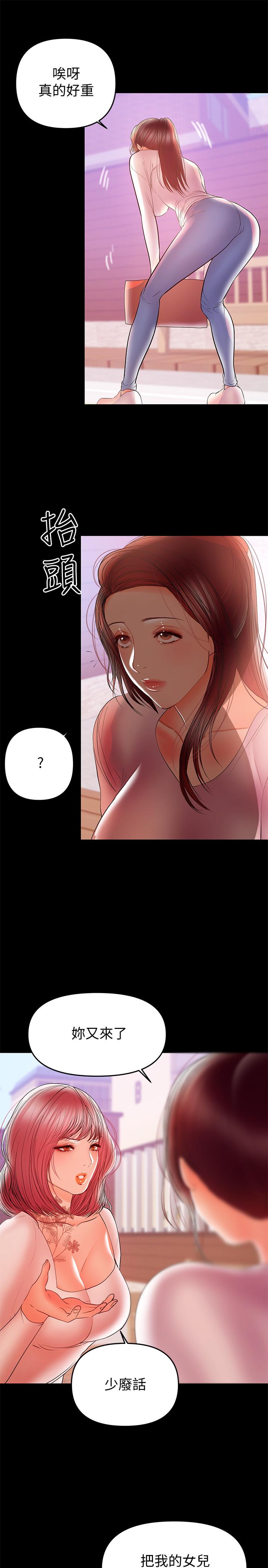 爱看漫画