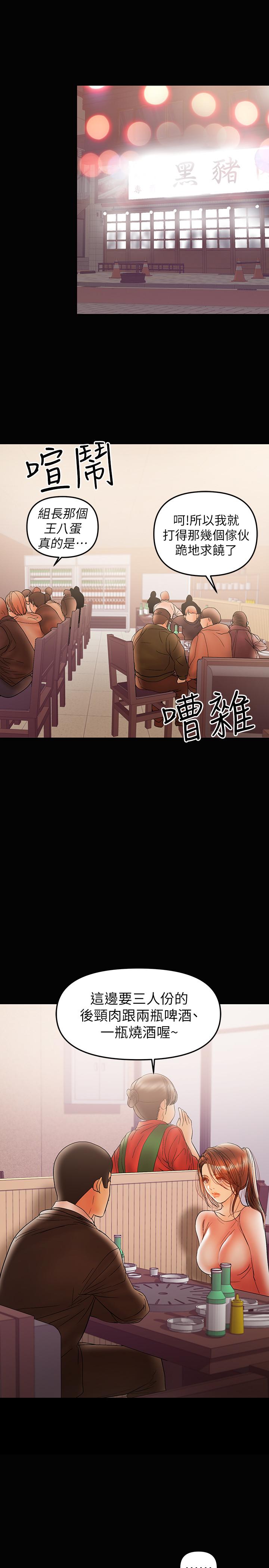 爱看漫画