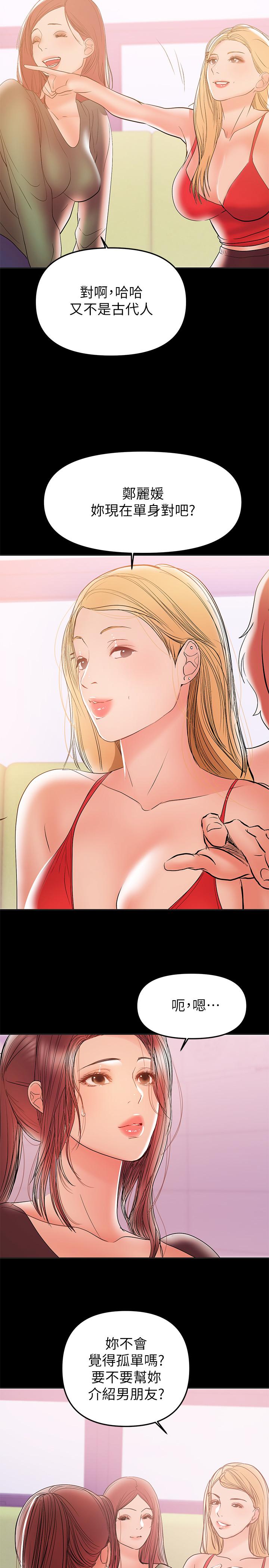 爱看漫画