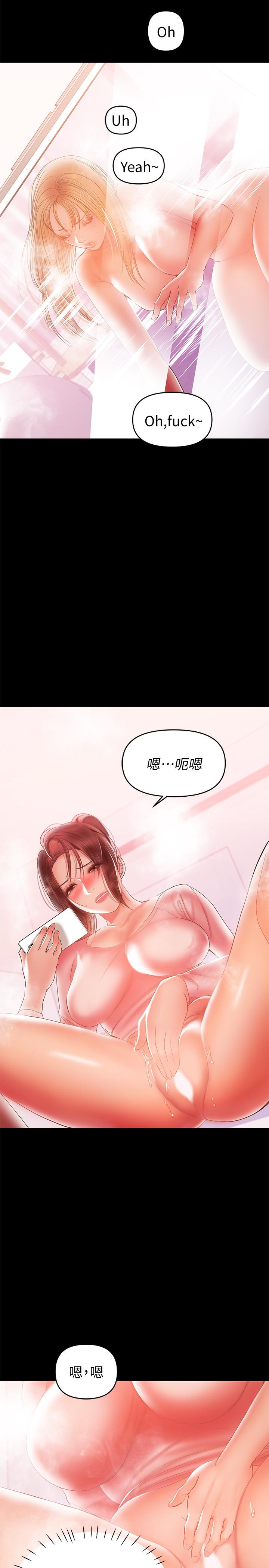 爱看漫画