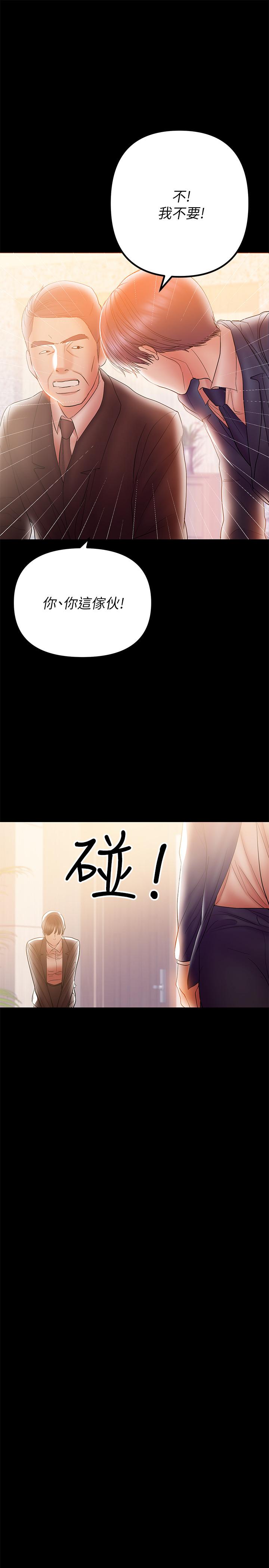 爱看漫画