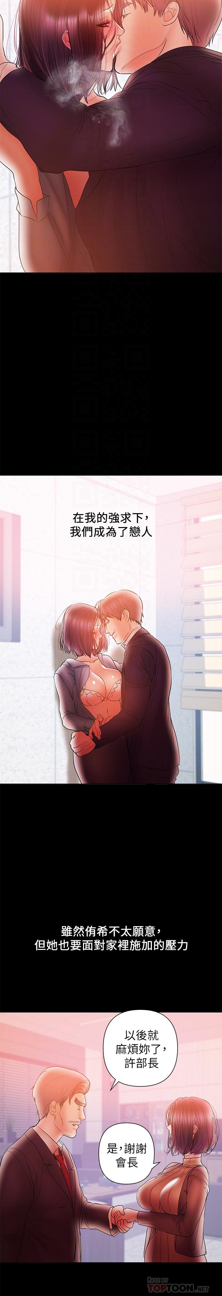 爱看漫画