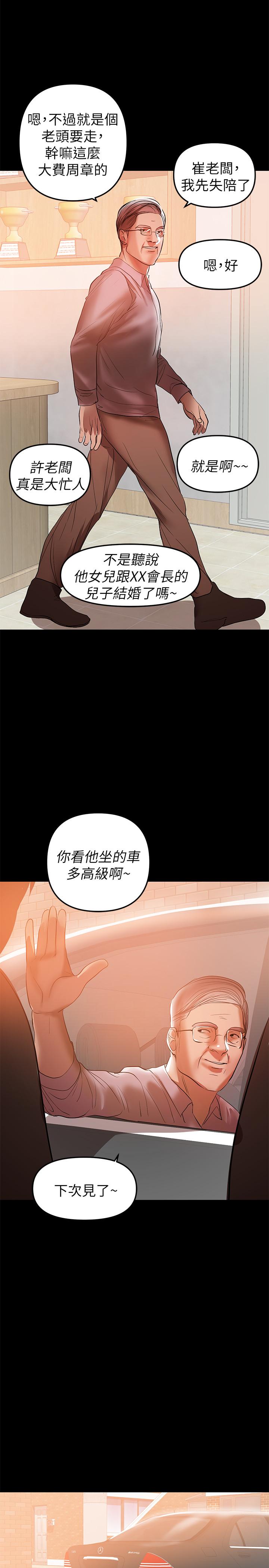 爱看漫画