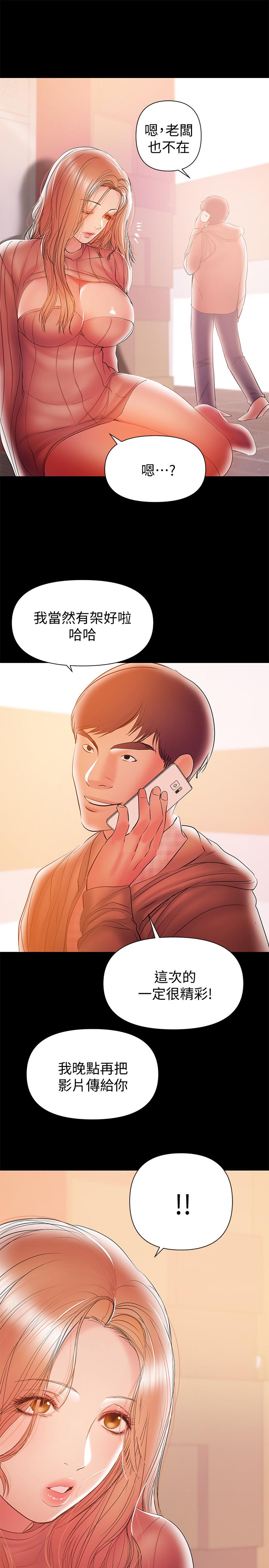 爱看漫画