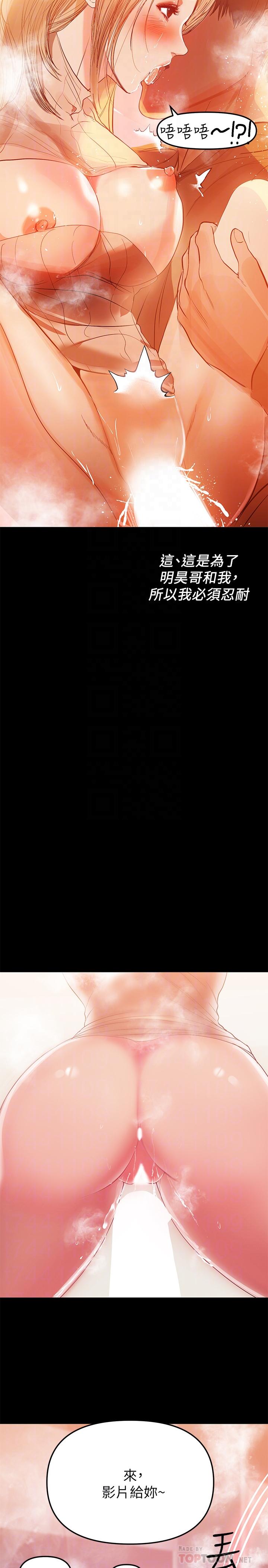 爱看漫画