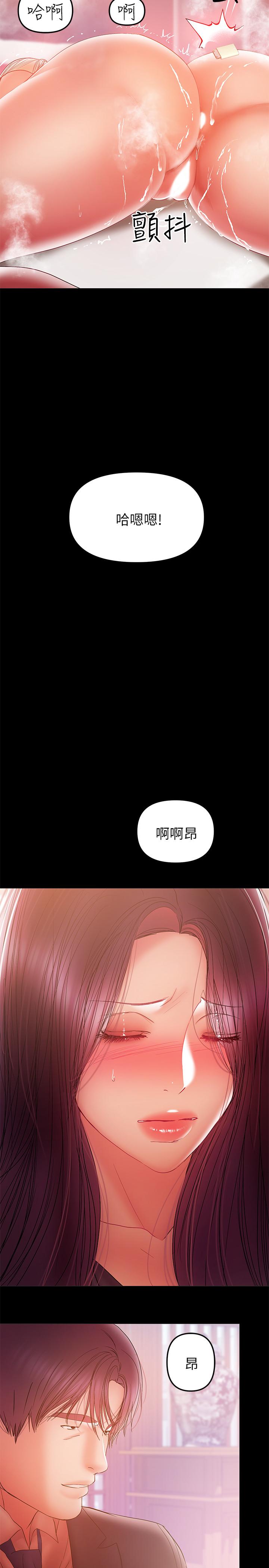 爱看漫画