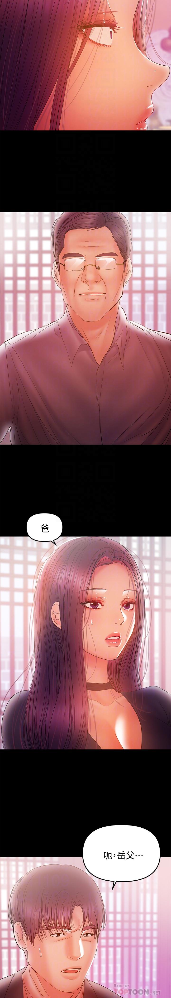 爱看漫画