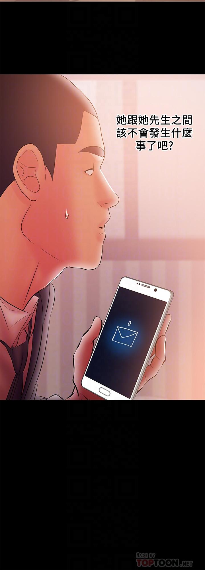 爱看漫画