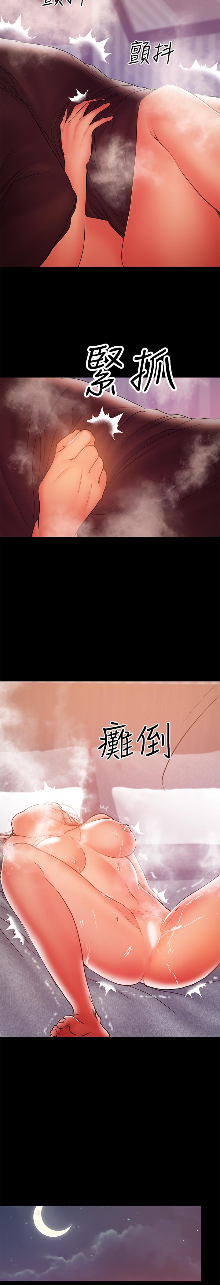 爱看漫画