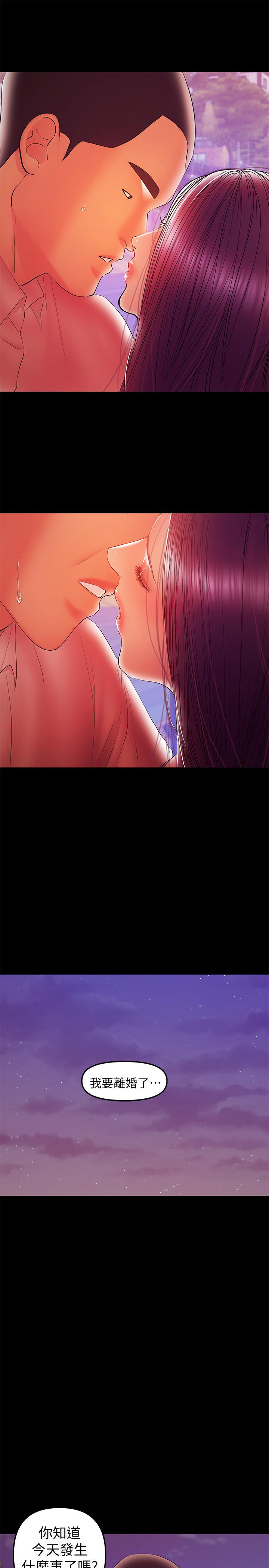 爱看漫画